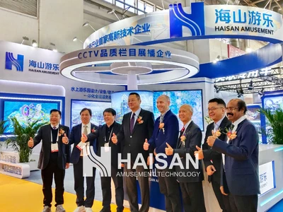 Haishan Amusement Showcases Industry Leadership and Future Vision at 2025 Beijing International Attractions Expo