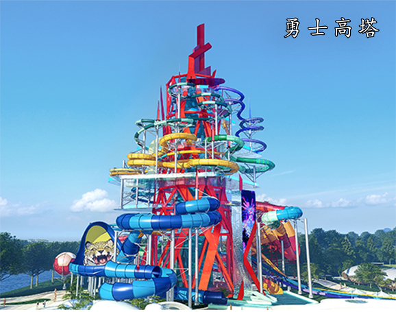 all_season_water_slide7.jpg